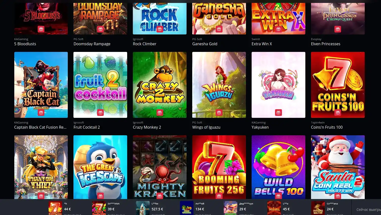 Casino X и Казино Икс c быстрыми выводом